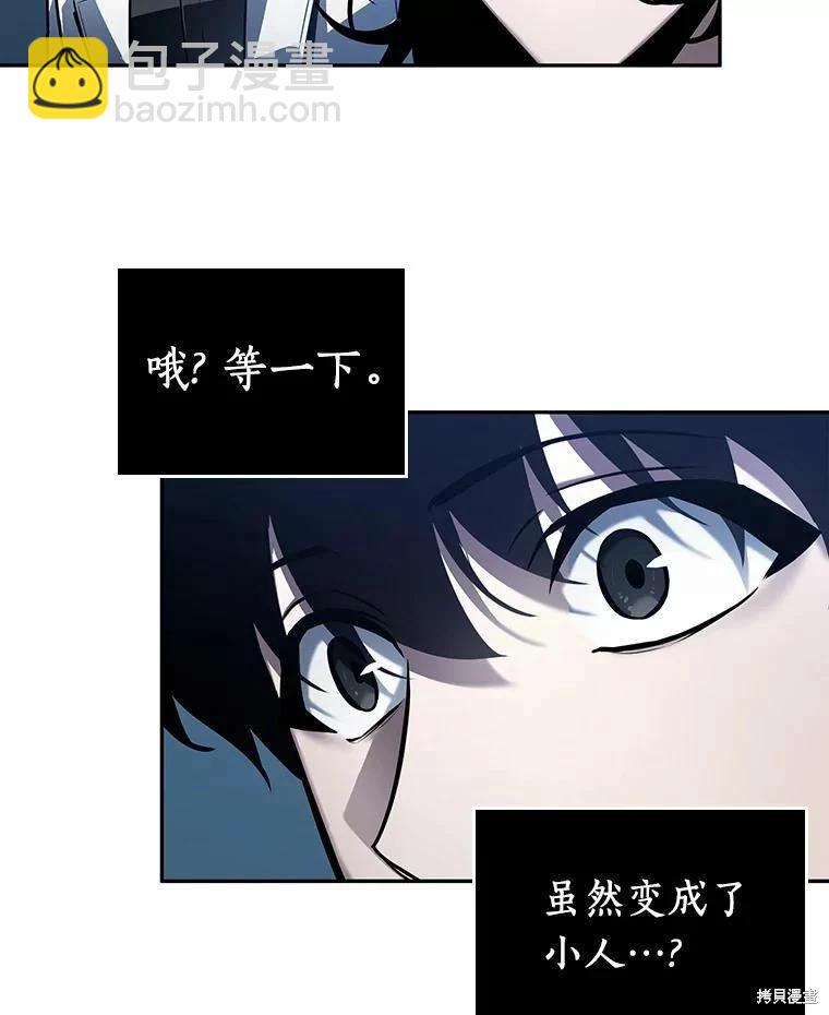 第134话78