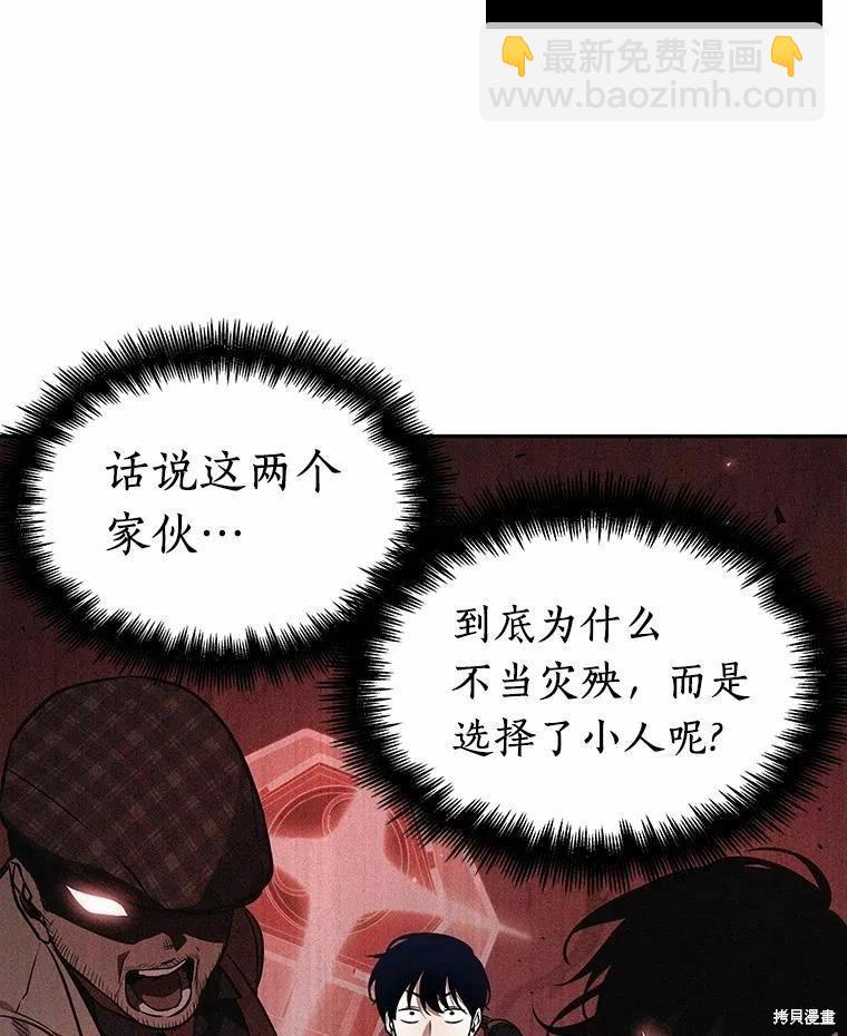 第134话79