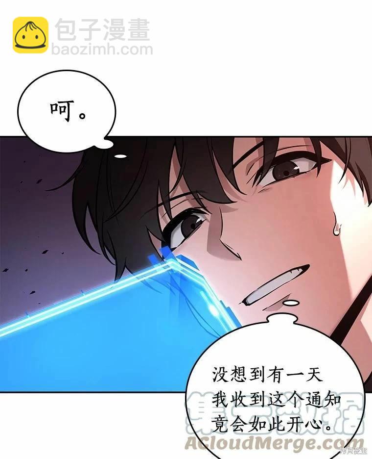 第134话8