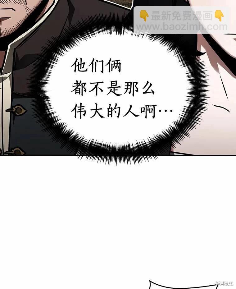 第134话81