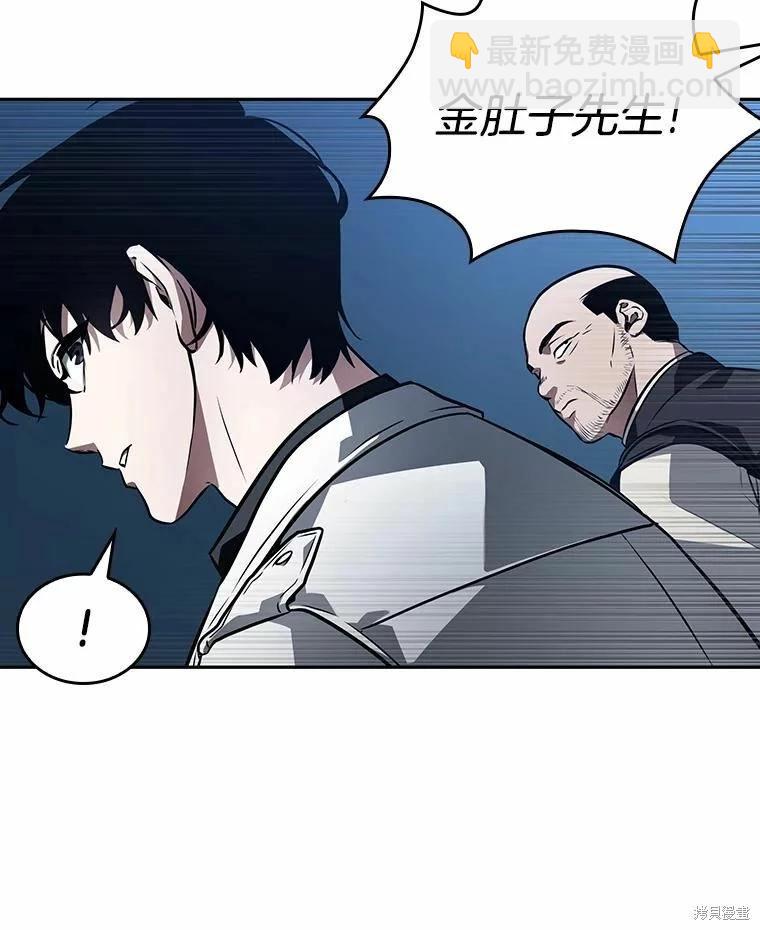 第134话82