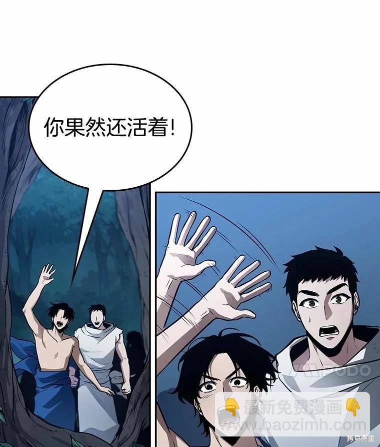 第134话83