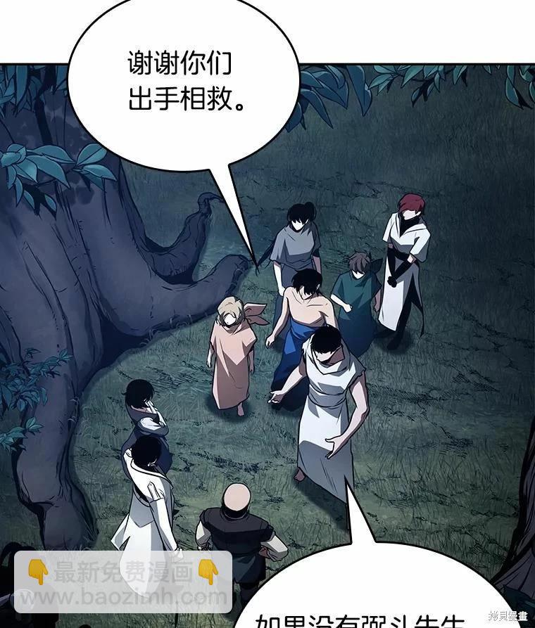 第134话85