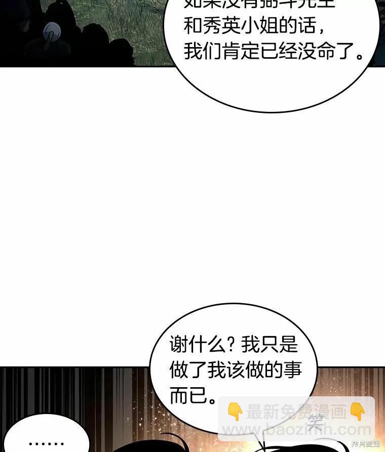 第134话86