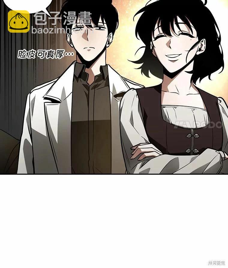 第134话87