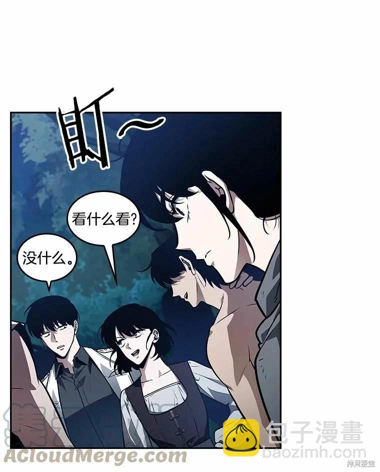 第134话88