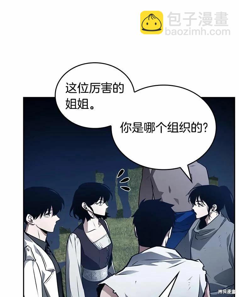 第134话89