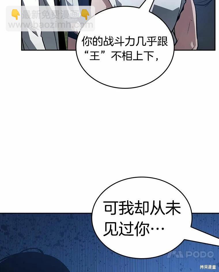 第134话90