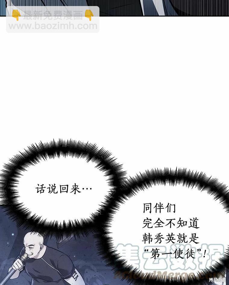 第134话92