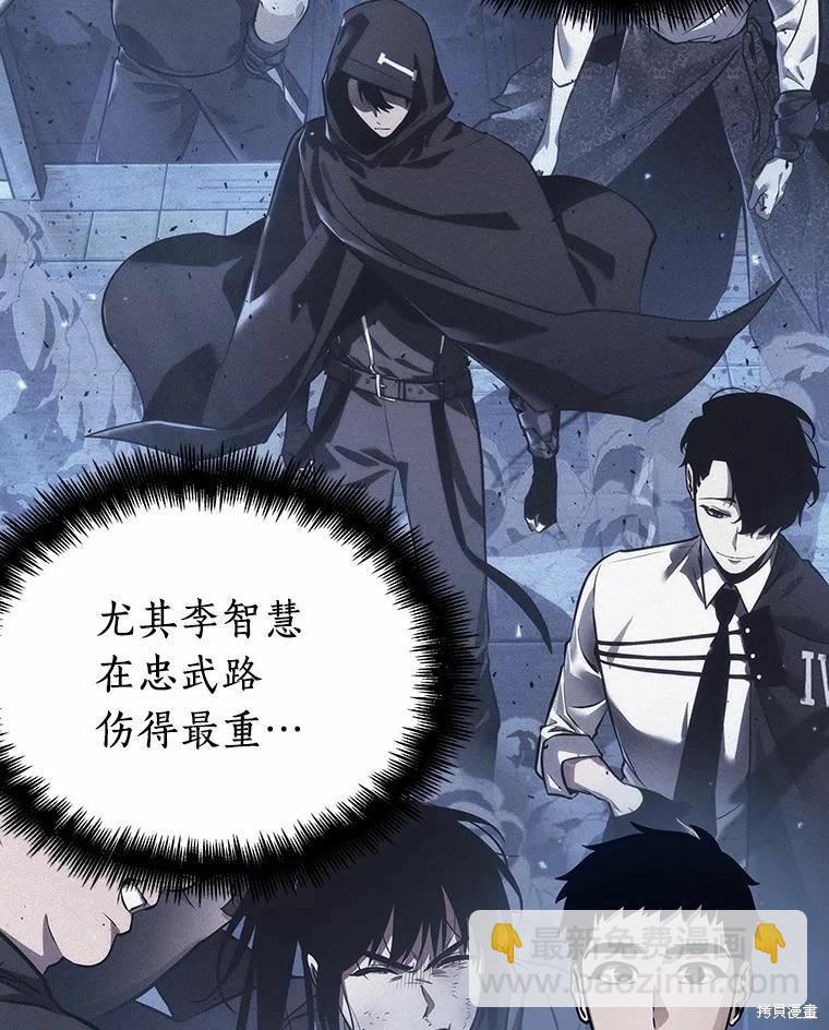 第134话93