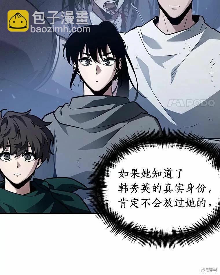 第134话94