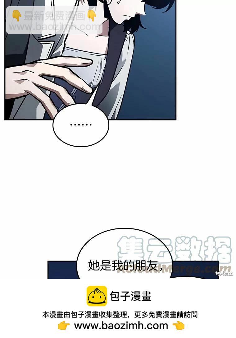 第134话96