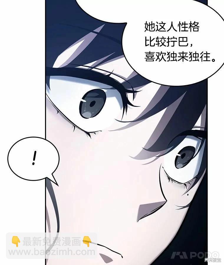 第134话97