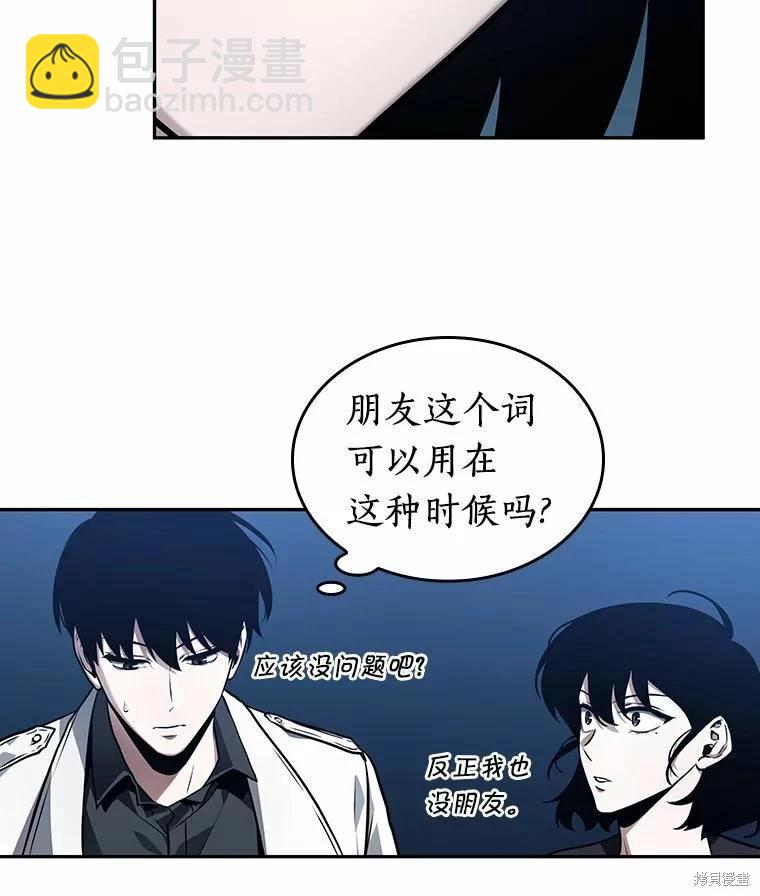第134话98