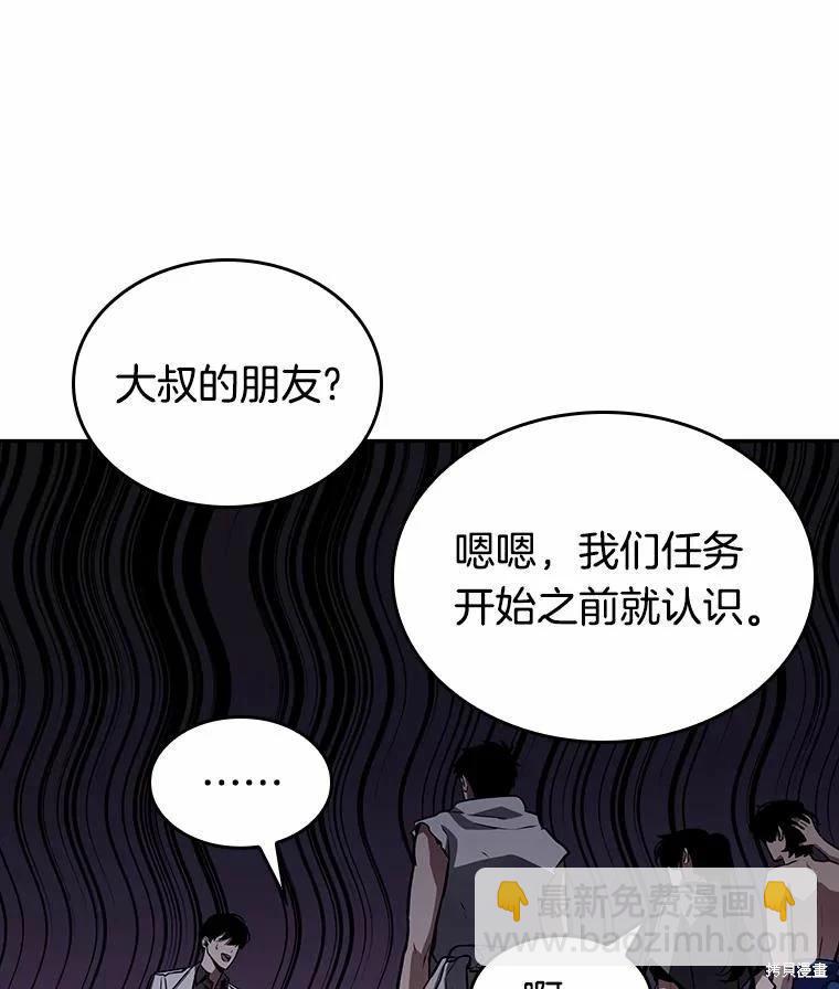 第134话99