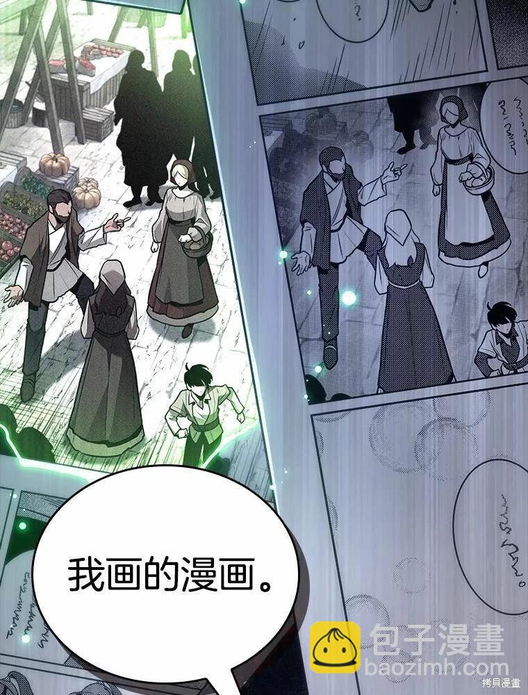 第136话10