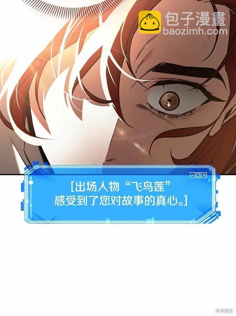 第136话106