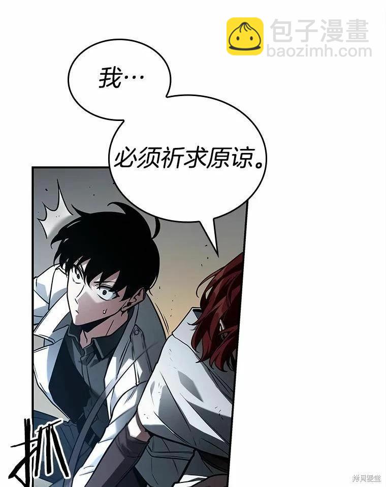 第136话113