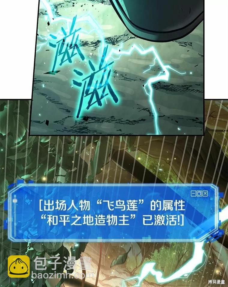 第136话115