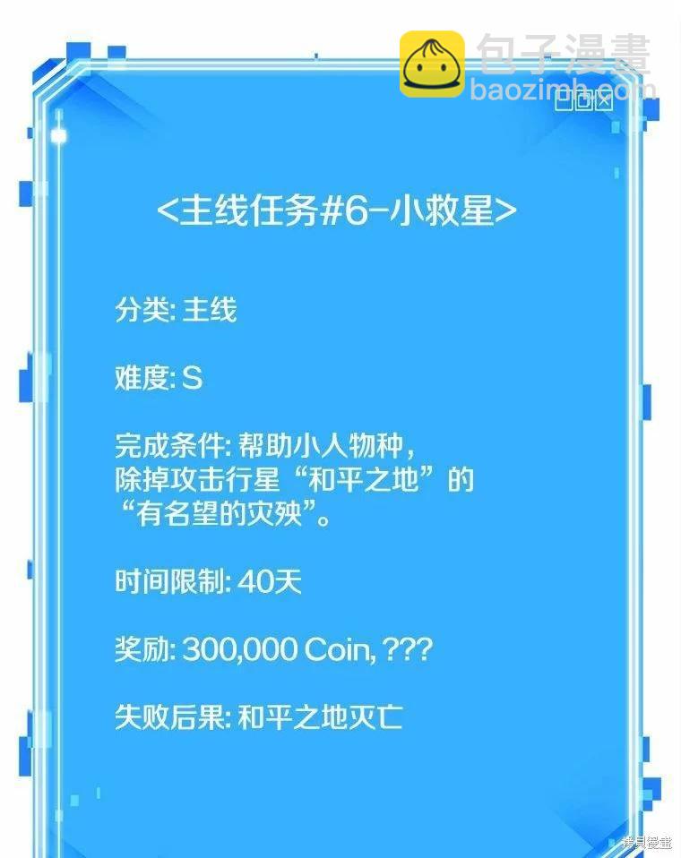 第136话122