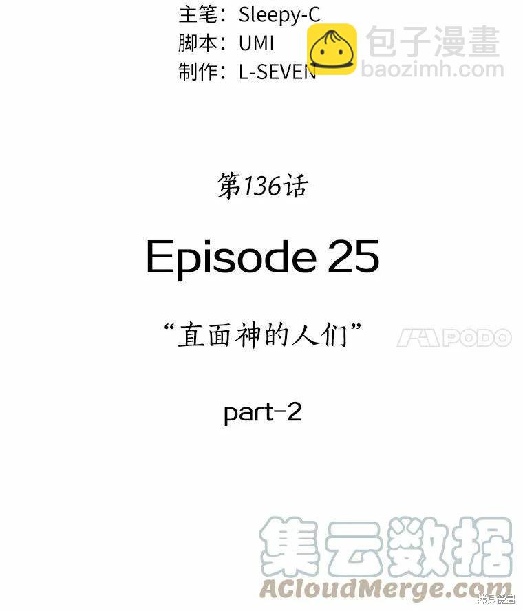 第136话16