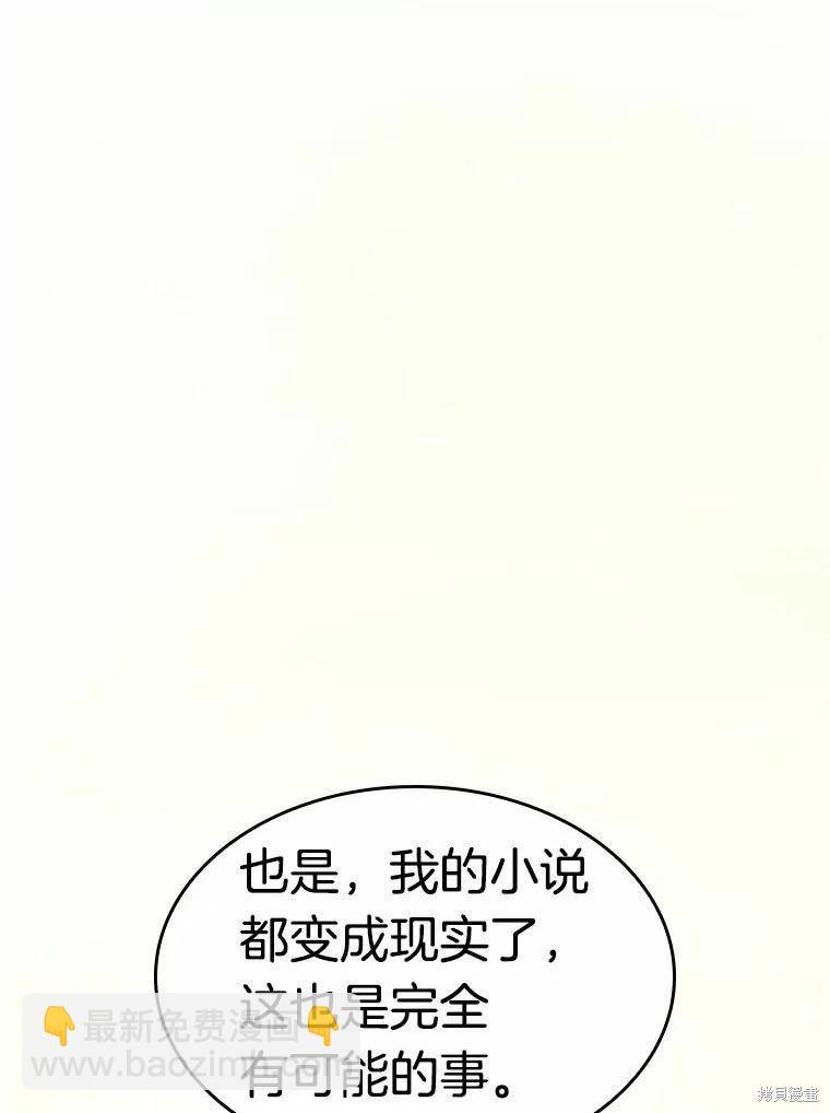 第136话17