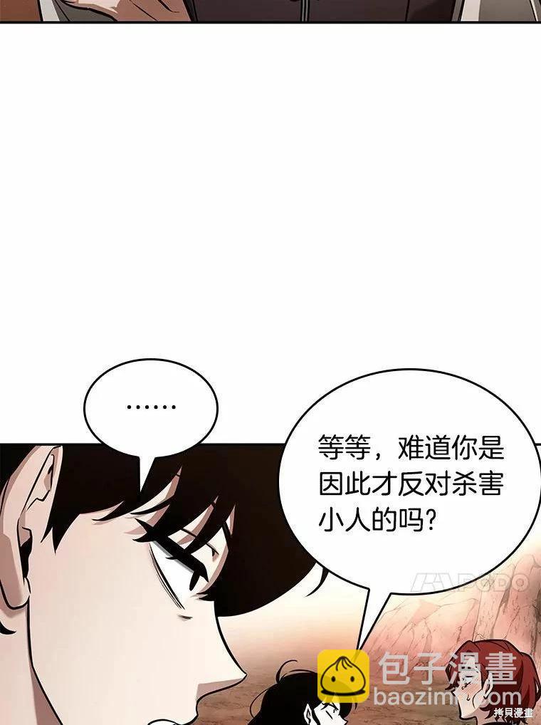 第136话19