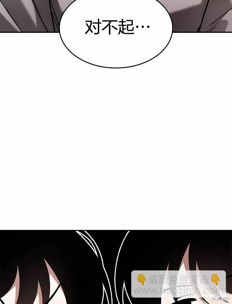 第136话2