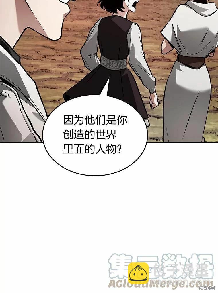 第136话20