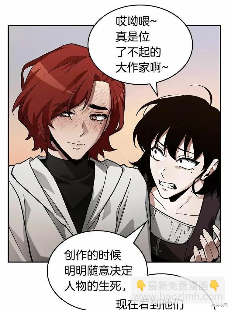 第136话21