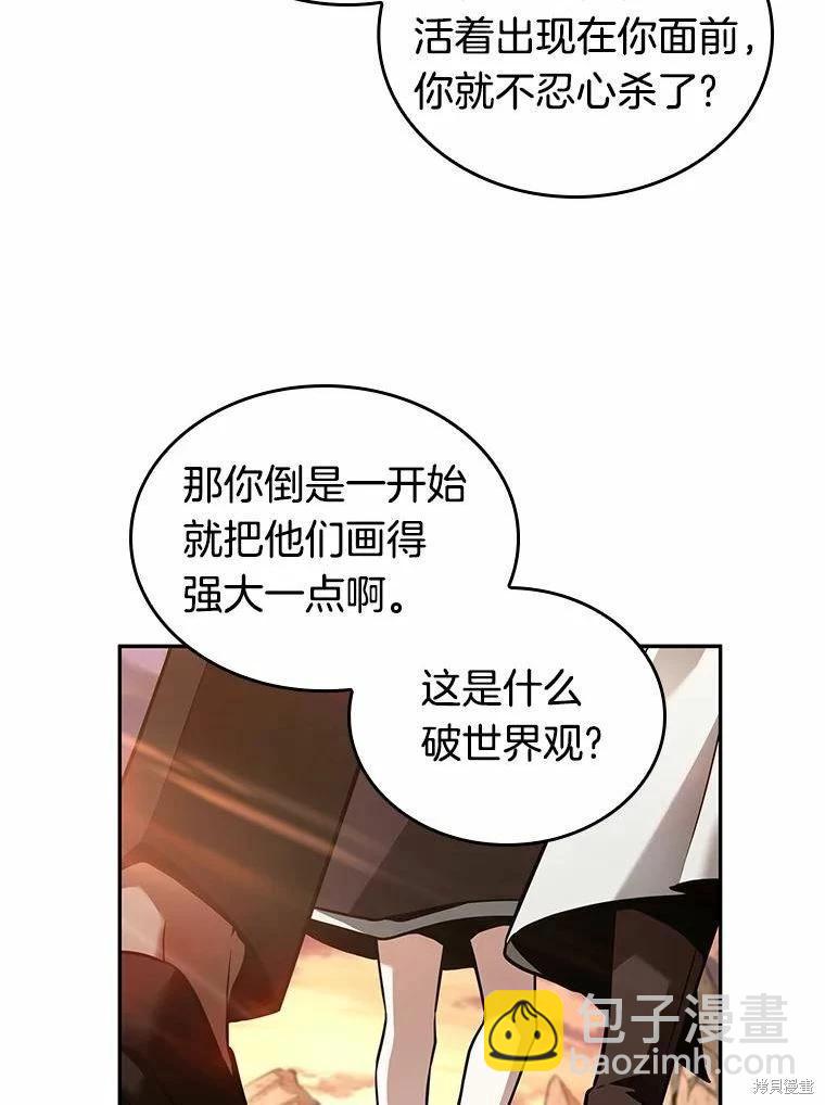 第136话22
