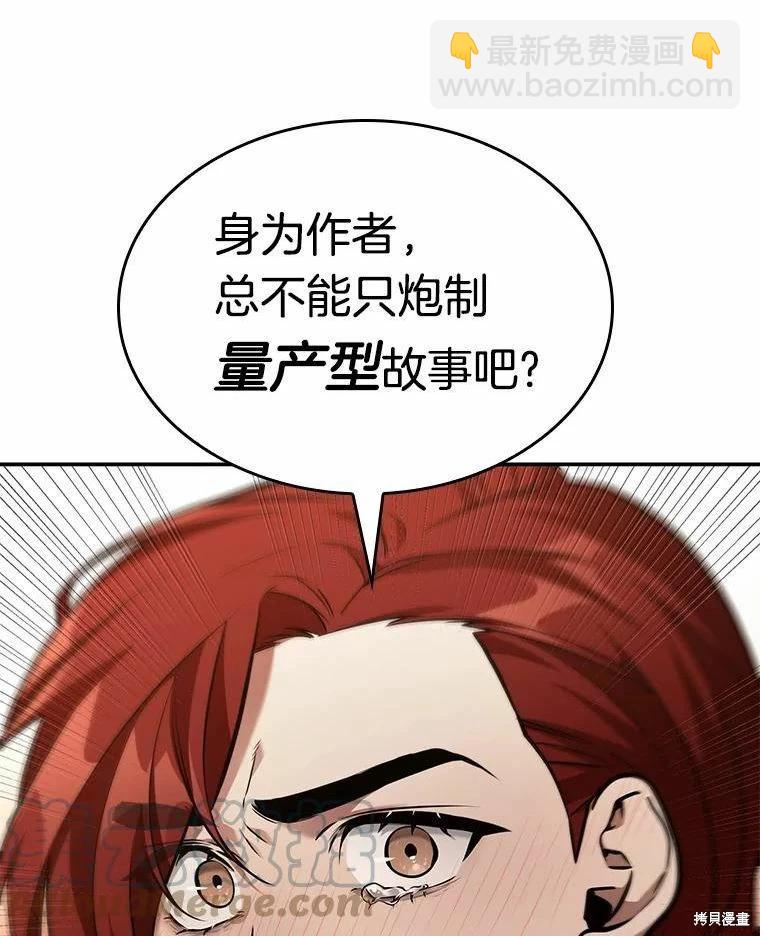 第136话24