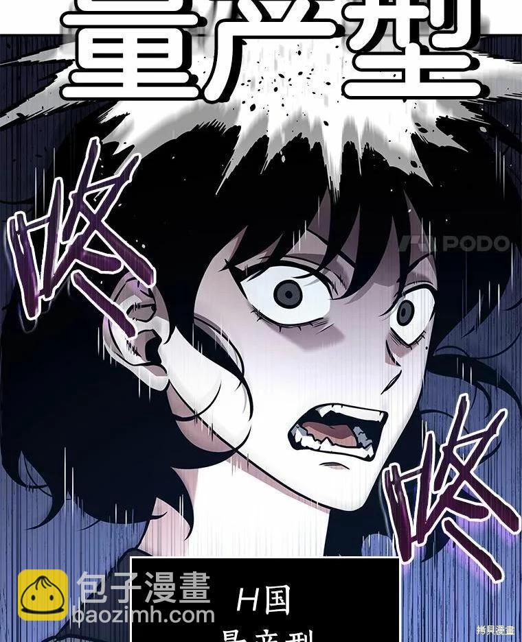 第136话26
