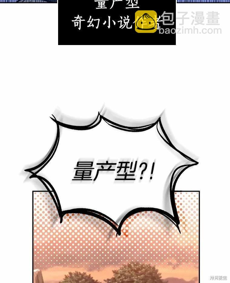 第136话27