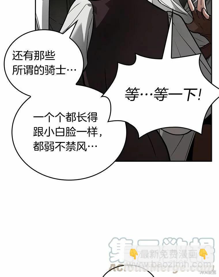 第136话32