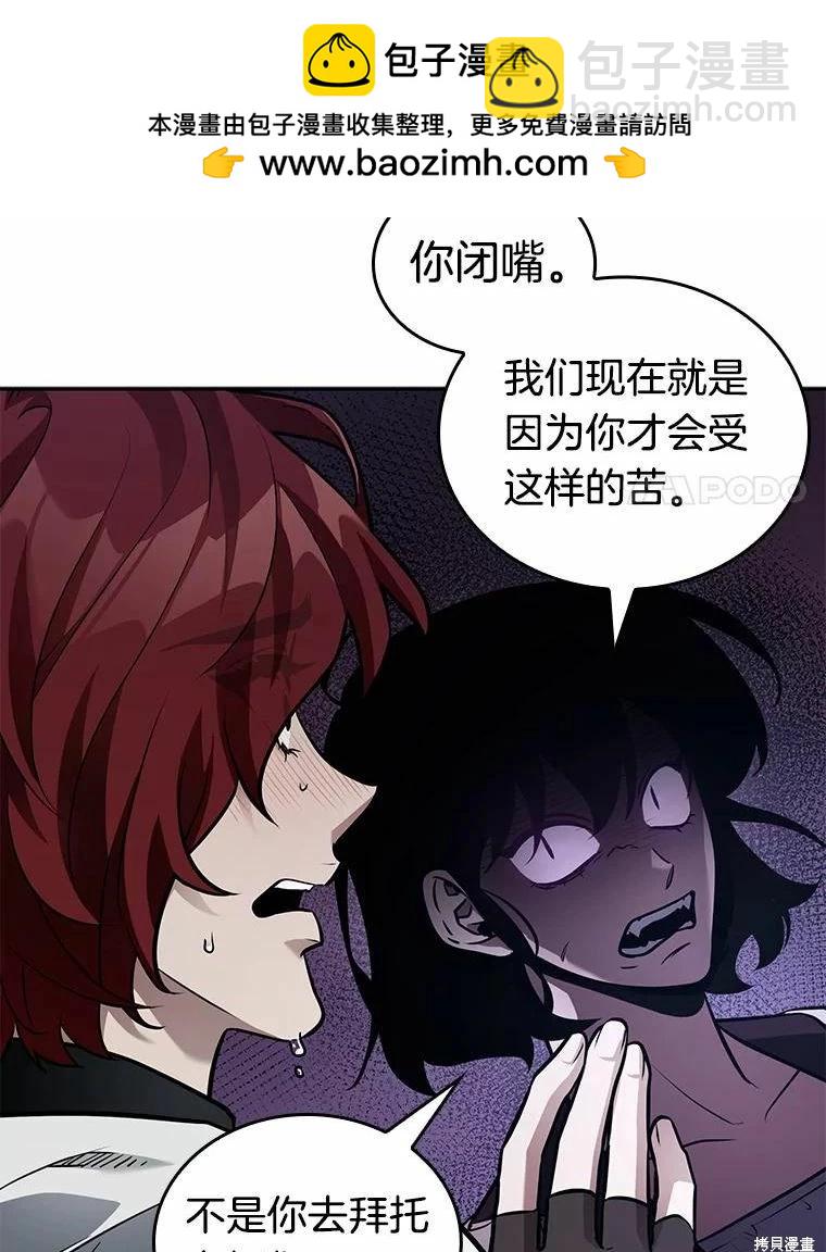第136话33