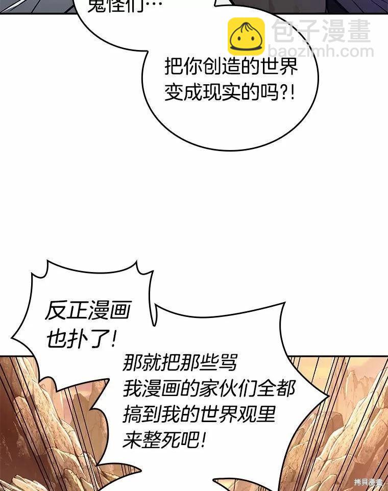 第136话34