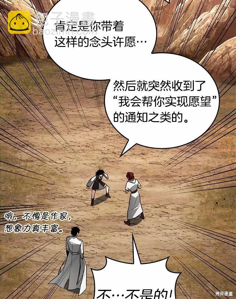 第136话35