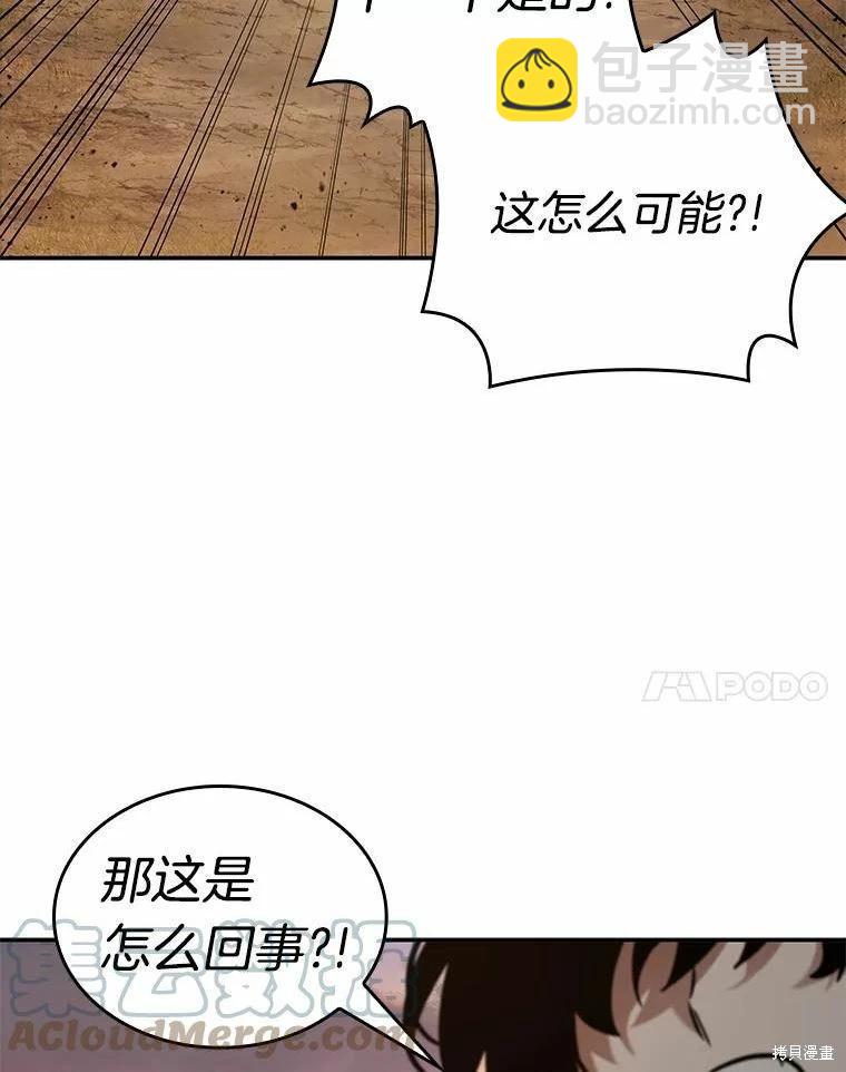 第136话36