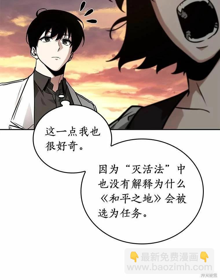 第136话37