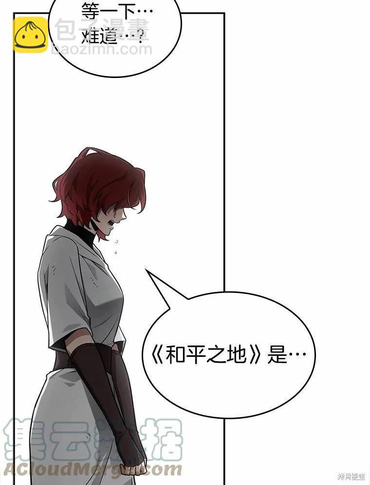 第136话4