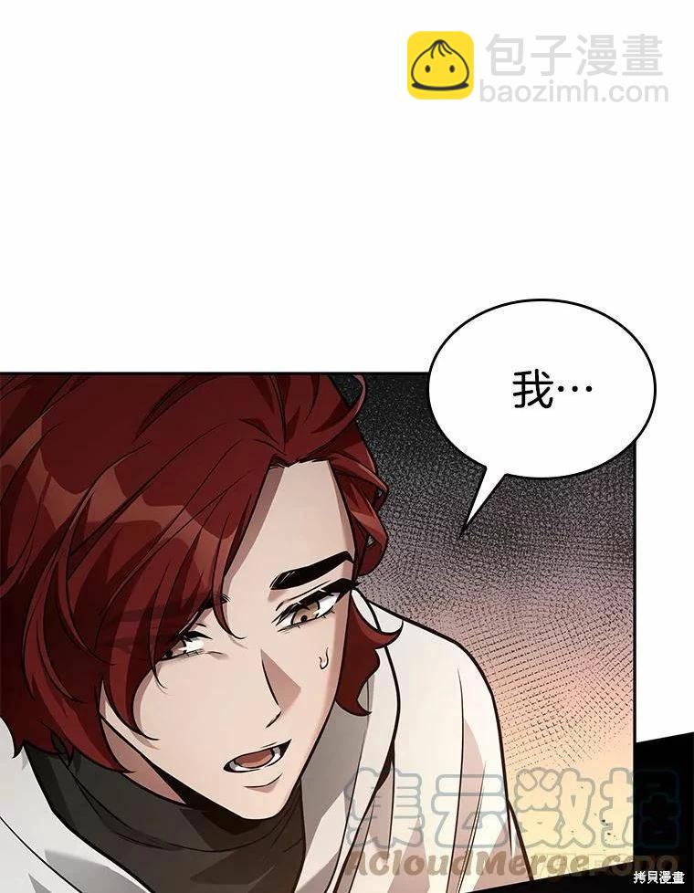 第136话40