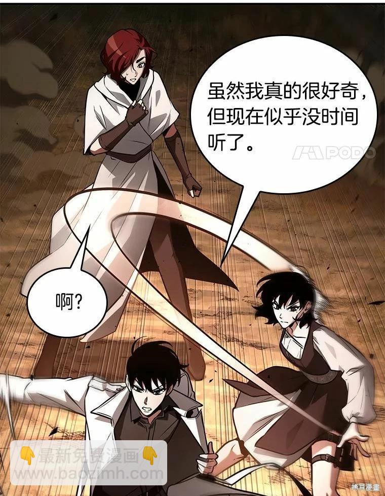 第136话43