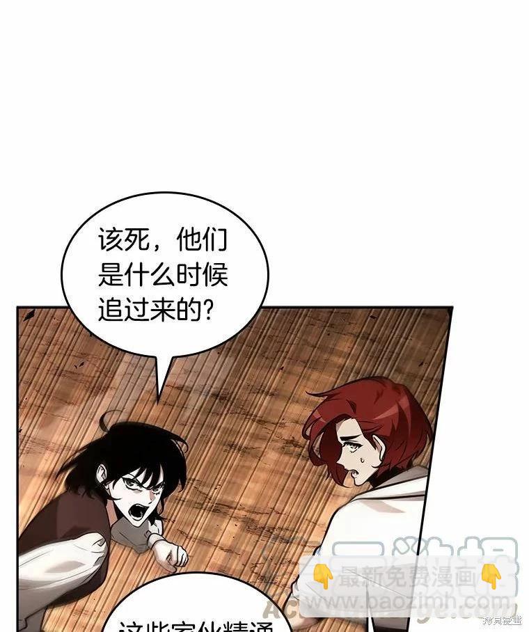 第136话56
