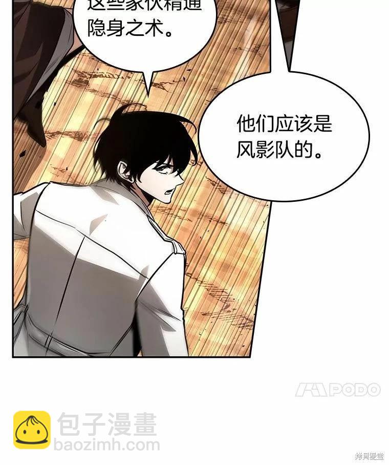 第136话57