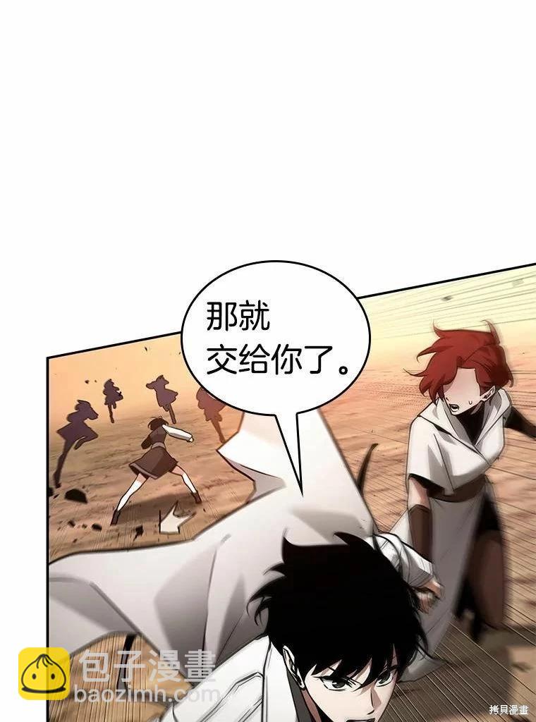 第136话63