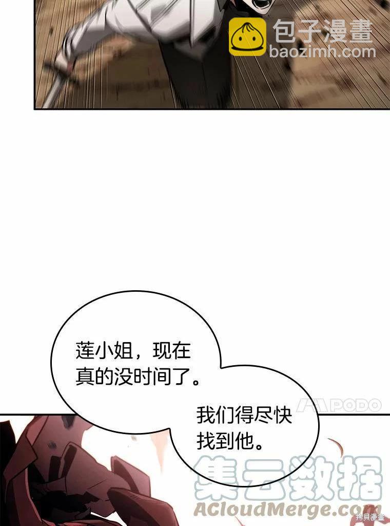 第136话64