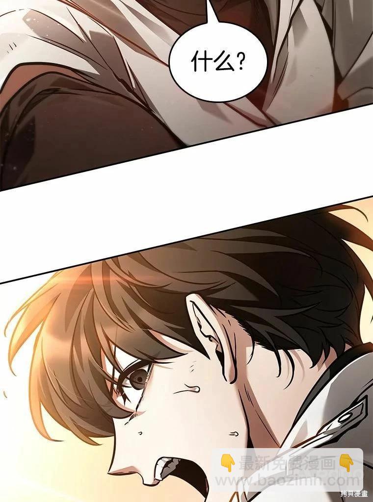 第136话67