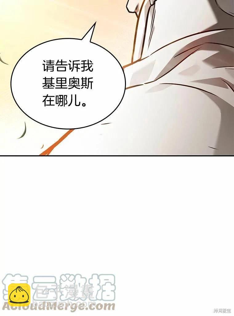 第136话68