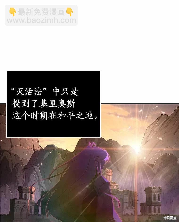 第136话69